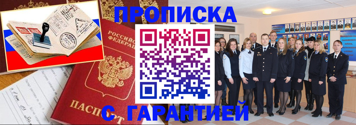 пропишу в квартире в Сураже