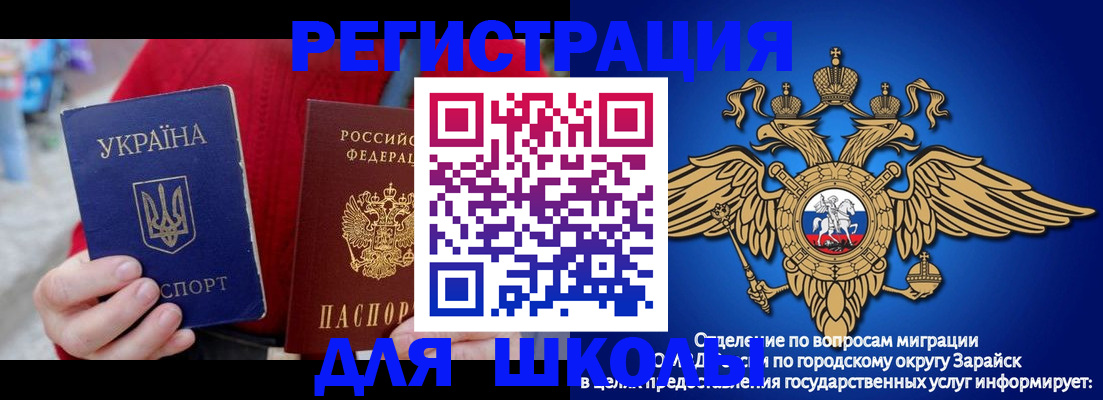 найти адрес прописки в Сураже